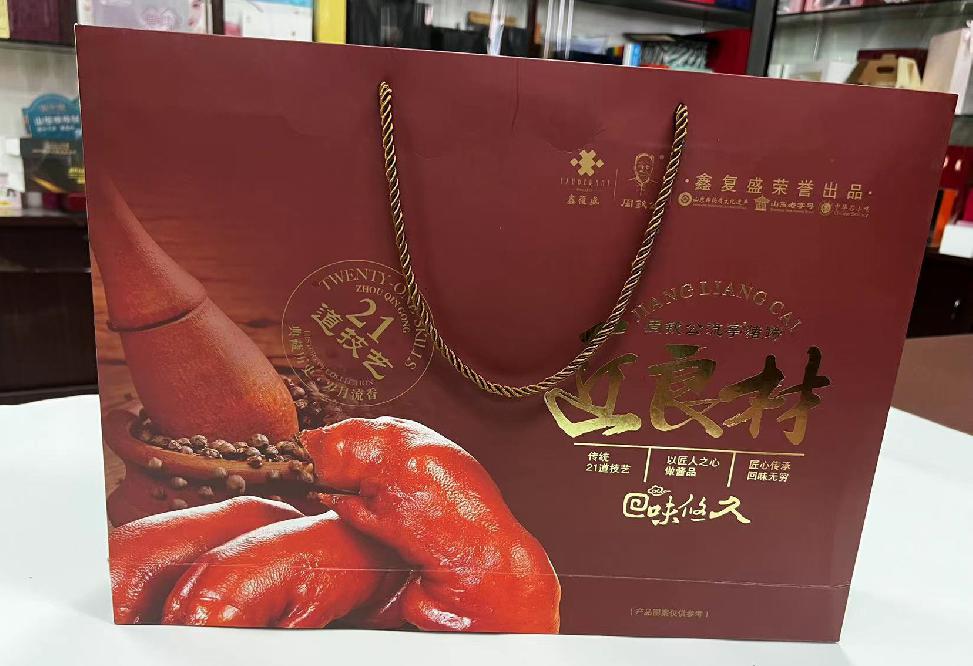 淮上礼品盒定制
